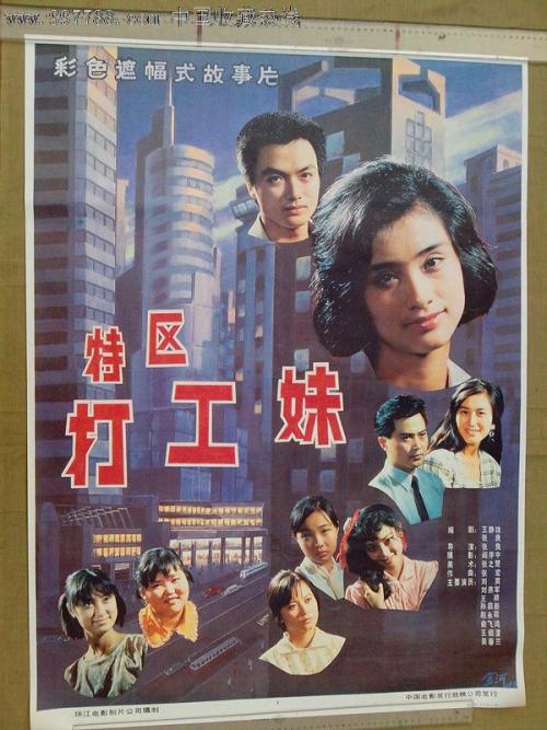 日本稚内北星学园大学文凭毕业证样本照片